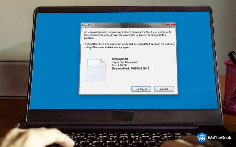 Как исправить ошибку 0X80071AC3 «Грязный том» в Windows 10, 8, 7
