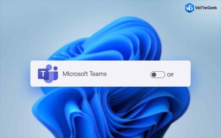 Как отключить Microsoft Teams в Windows 11