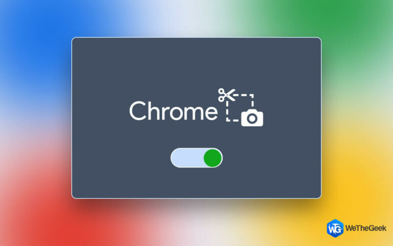 Как включить инструмент для создания снимков экрана в Google Chrome