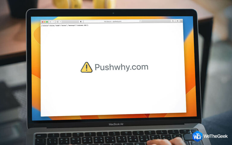 Что такое Pushwhy Malware и как его удалить с Mac (2022)
