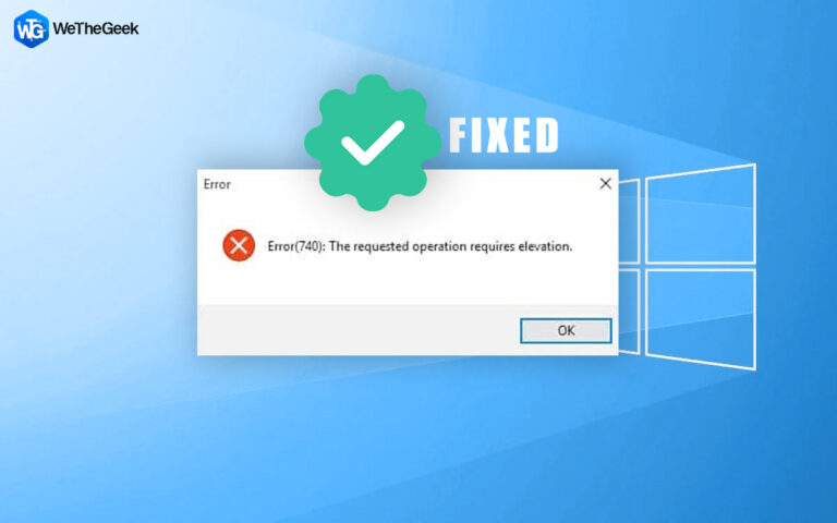 Как исправить ошибку 740 «Запрошенная операция требует повышения» в Windows 11?
