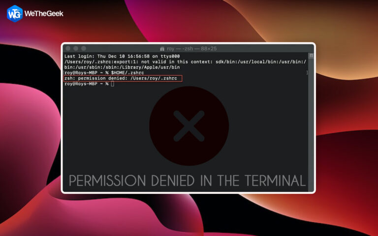 Разрешение отклонено в терминале на Mac