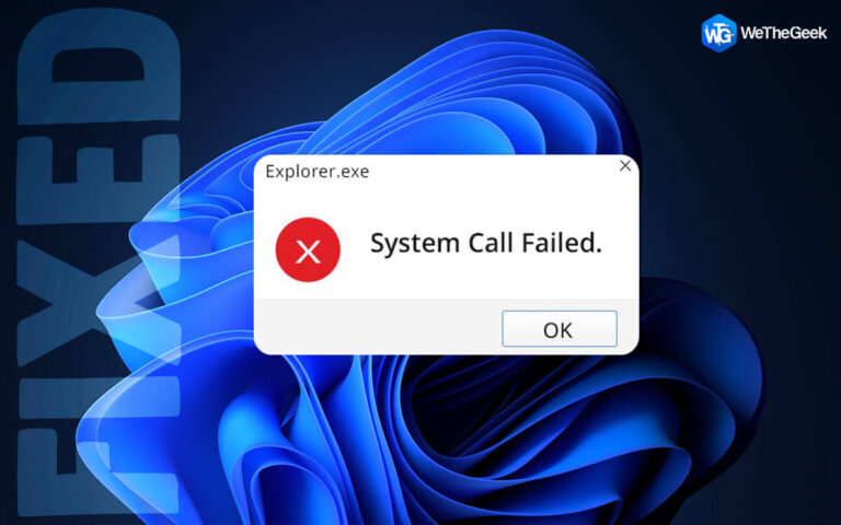 Как исправить ошибку «Ошибка системного вызова» в Windows 11 и 10?