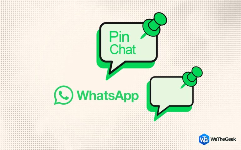WhatsApp добавляет захватывающую функцию чата с пин-кодом для всех пользователей