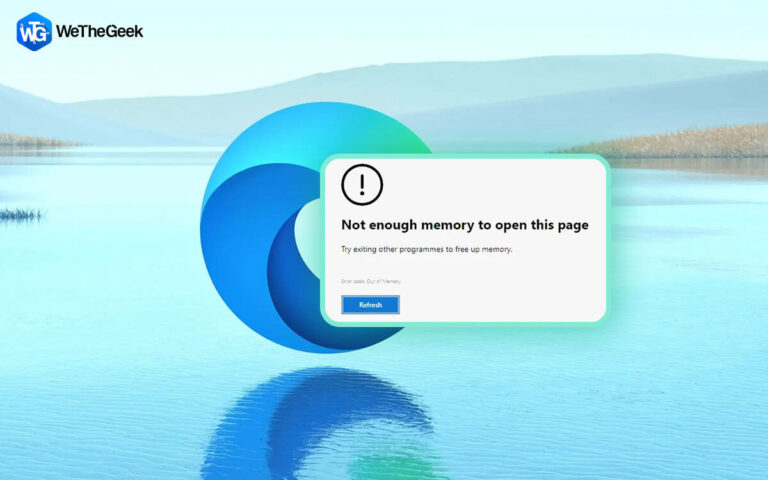 Как решить проблему нехватки памяти в Microsoft Edge?